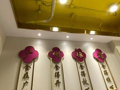-华辉拉肠(宝华店)
