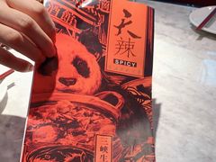 -天辣(金桥啦啦宝都店)