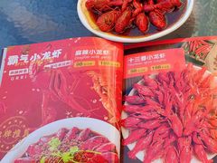 十三香小龙虾-霸气大叔干锅鸭头·龙虾烧烤·川菜·赛事直播(三里屯店)