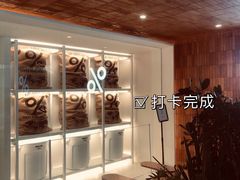 -% Arabica阿拉比卡咖啡(武汉天地店)