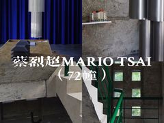 -东信·和创园