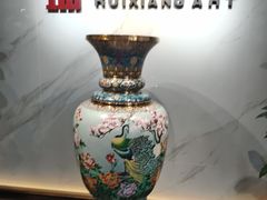 -瑞象国艺馆