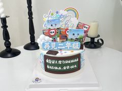 -玉见cake低糖蛋糕甜品台定制(河西店)