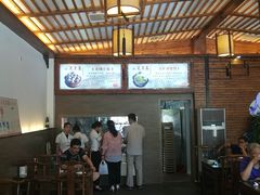 大堂-笑来喜馄饨小笼工坊店(湖滨街店)