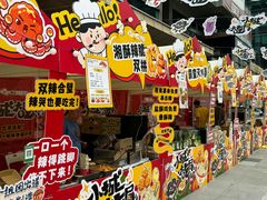 -福田卓悦INTOWN购物中心