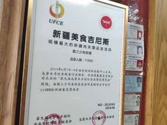 -勤三少肉夹馍(西北路店)