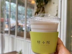 -绿小院(荔湾店)