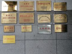 -中国京杭大运河博物馆