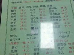 -新武二广福潮粉面食馆(哥英布拉街)