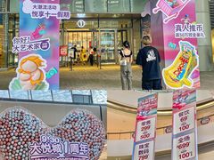 -长沙北辰三角洲大悦城