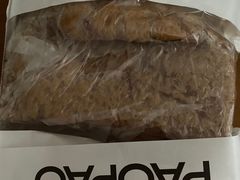 -PAOPAO Bakery&Café(港汇店)