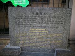 -中国工商银行(杭州羊坝头支行)