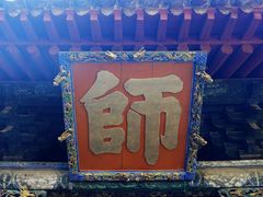 -建水文庙