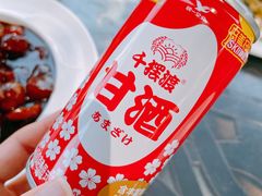 -京北渔家傲