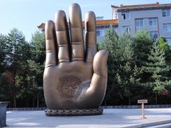 -六鼎山文化旅游区