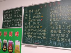 -晓梦戳子肉(瑞云路店)