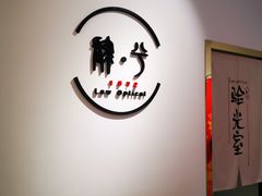 -肆兮眼镜·蔡司·徕卡战略合作店(大坪店)