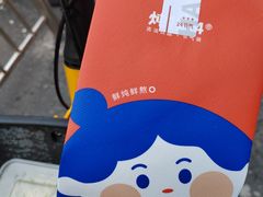 -炖物24章·顺时轻养茶(黄龙店)