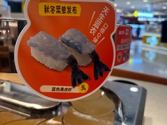 -争鲜回转寿司(东方银座店)