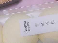 -可莎蜜兒(金堡店)