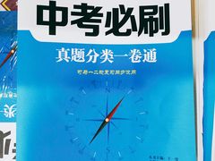 -凤凰徐州书城(淮海西路店)