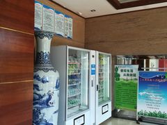 -黄山北海宾馆