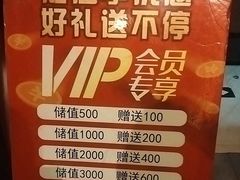 -宏达老菜馆(东安街店)