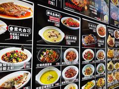 -肖记公安牛肉鱼杂馆· 省级非物质文化遗产(仁和路店)