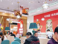 大堂-西域伙伴清真牛肉面(中盛店)
