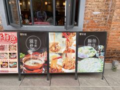 -淘谷粤有味(石湾店)