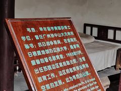 -苏皖边区政府旧址纪念馆