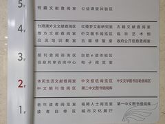 -长春市图书馆(同志街店)
