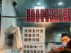 -吴山烤禽 (吴山路店)
