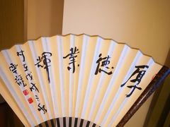 -新罗免税店(首尔总店)