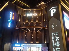-江渔儿酸菜鱼(东厦一百店)