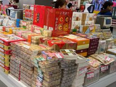 -真老大房鲜肉月饼(南京路步行街店)