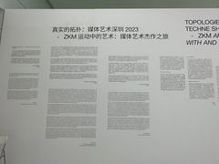 -深圳市当代艺术与城市规划馆