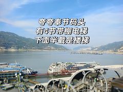 -白帝城·瞿塘峡景区
