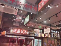 -萍姐火锅·公路夜市(南京新街口店)