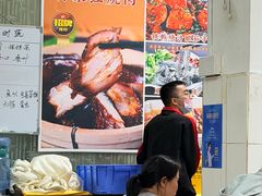 -成惠食府(赤岗店)