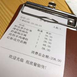 -香草美匙