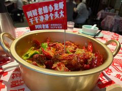 -阿财老铺·老蚌埠龙虾城(华夏总店)