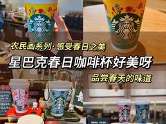-星巴克臻选(杭州西溪印象城店)