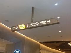 门面-CGV影城(广州K11店)