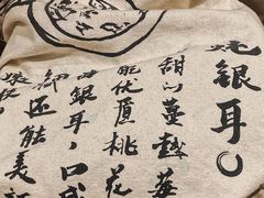 -炖物24章·顺时轻养茶(杭州保利时光里店)