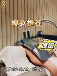 -Fundi张玉珊修身堂·indiba·BTL科技瘦身