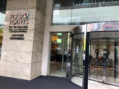门面-上海大宁福朋喜来登酒店大堂吧(共和新路店)