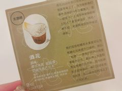-1/4 ONE QUARTER COFFEE LAB(朝阳大悦城店)