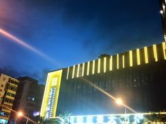 -王子私厨(鸿通城购物中心店)