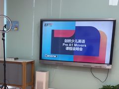 -英孚教育青少儿(河东中心)